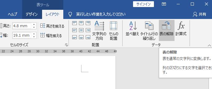 f:id:waenavi:20200412101610j:plain f:id:waenavi:20200412101610j:plain