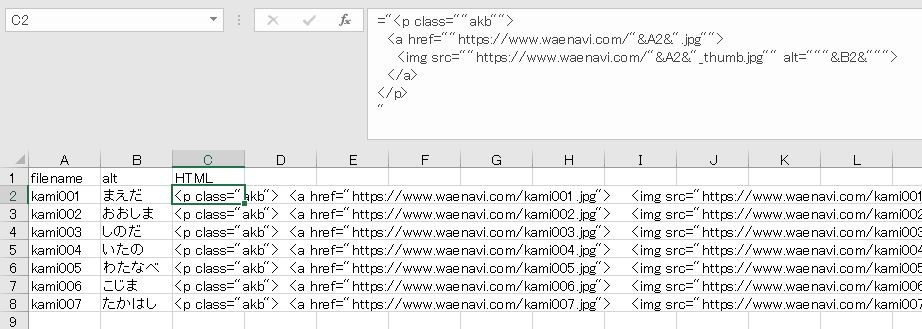 f:id:waenavi:20200412111813j:plain f:id:waenavi:20200412111813j:plain