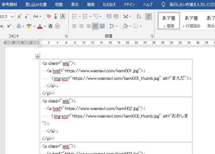 f:id:waenavi:20200412111903j:plain f:id:waenavi:20200412111903j:plain