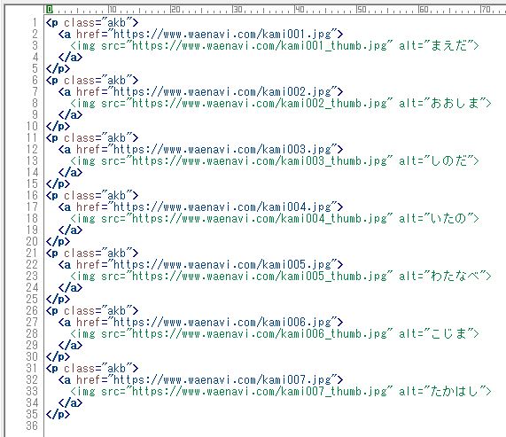 f:id:waenavi:20200412111955j:plain f:id:waenavi:20200412111955j:plain