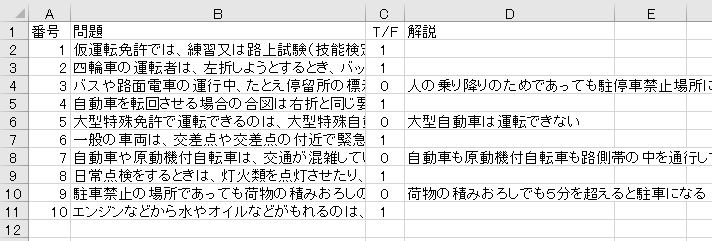 f:id:waenavi:20200412114313j:plain f:id:waenavi:20200412114313j:plain