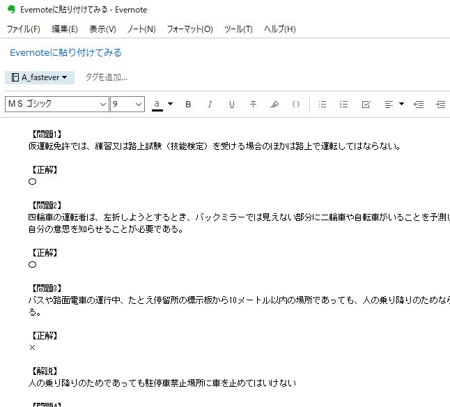 f:id:waenavi:20200412115536j:plain f:id:waenavi:20200412115536j:plain