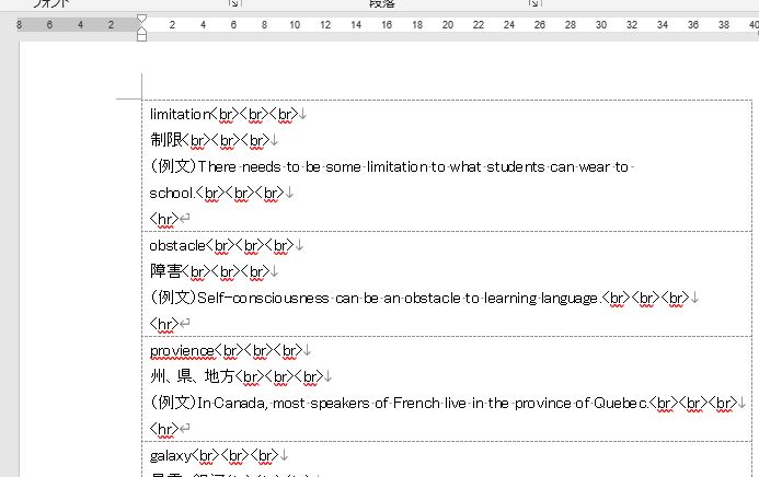 f:id:waenavi:20200412121615j:plain f:id:waenavi:20200412121615j:plain