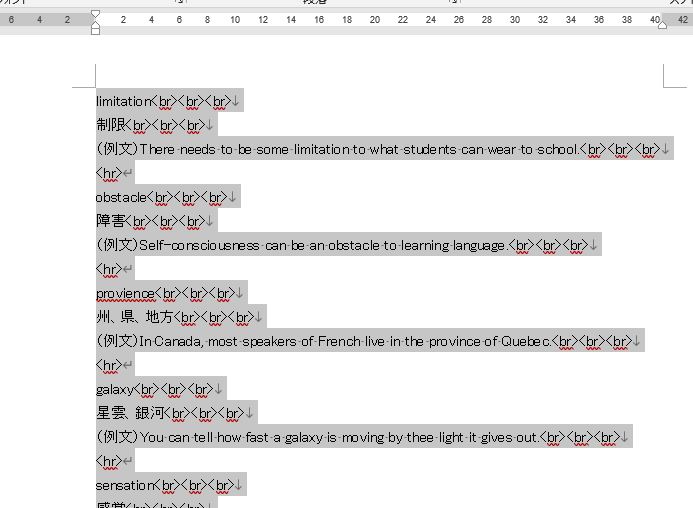 f:id:waenavi:20200412121645j:plain f:id:waenavi:20200412121645j:plain