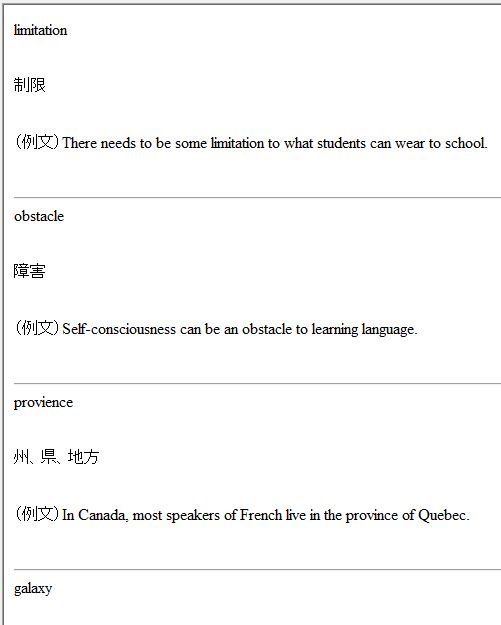 f:id:waenavi:20200412122005j:plain f:id:waenavi:20200412122005j:plain