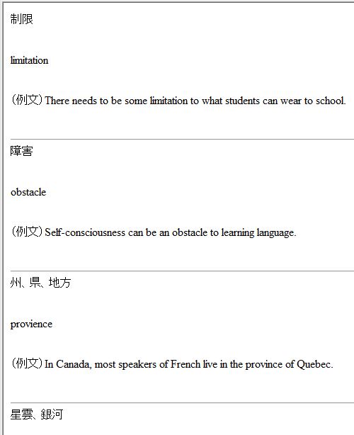 f:id:waenavi:20200412122135j:plain f:id:waenavi:20200412122135j:plain