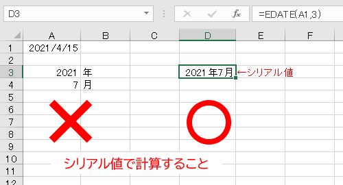 f:id:waenavi:20200412190147j:plain