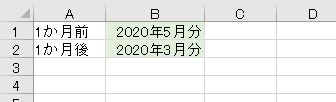 f:id:waenavi:20200412190401j:plain