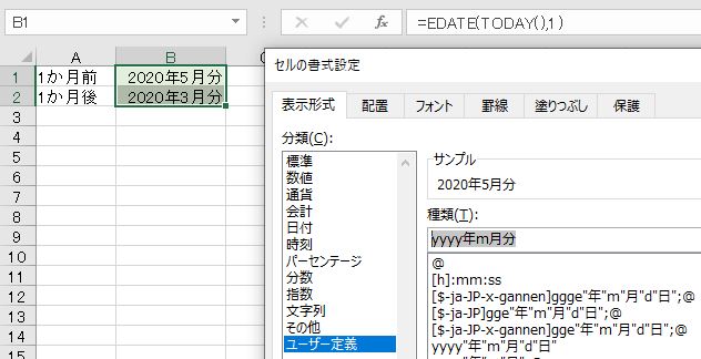 f:id:waenavi:20200413023520j:plain