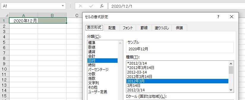 f:id:waenavi:20200414133326j:plain