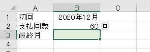 f:id:waenavi:20200414134133j:plain