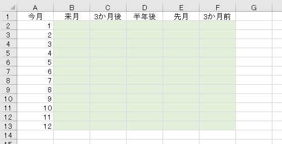 f:id:waenavi:20200414135412j:plain