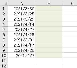 f:id:waenavi:20200420105104j:plain f:id:waenavi:20200420105104j:plain