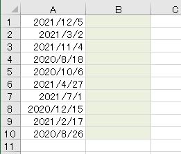f:id:waenavi:20200420105240j:plain f:id:waenavi:20200420105240j:plain