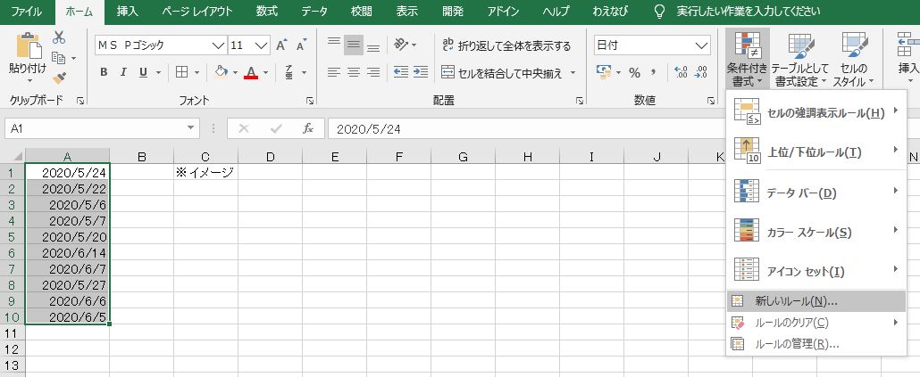 f:id:waenavi:20200420172613j:plain f:id:waenavi:20200420172613j:plain