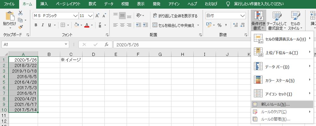 f:id:waenavi:20200420173240j:plain f:id:waenavi:20200420173240j:plain