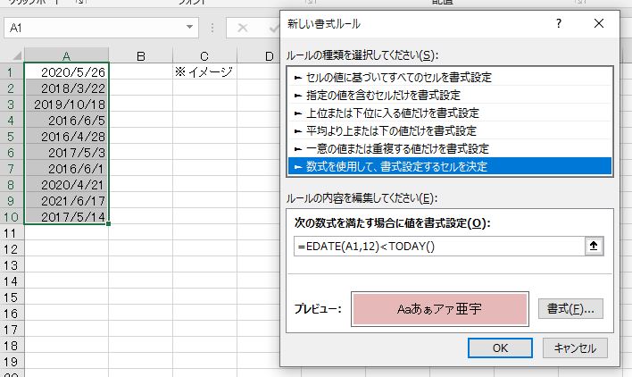 f:id:waenavi:20200420173344j:plain f:id:waenavi:20200420173344j:plain