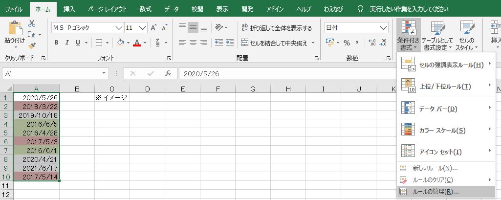 f:id:waenavi:20200420173745j:plain f:id:waenavi:20200420173745j:plain