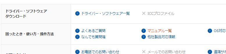 f:id:waenavi:20200608184305j:plain f:id:waenavi:20200608184305j:plain