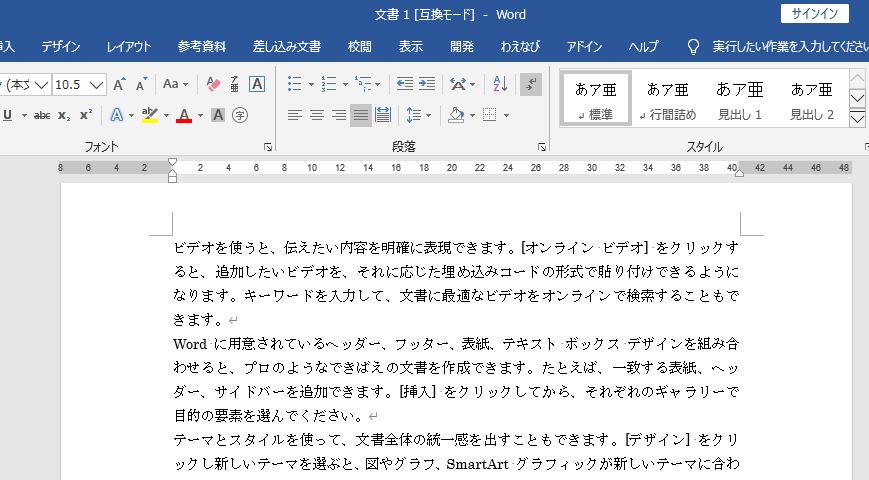 f:id:waenavi:20200608193152j:plain f:id:waenavi:20200608193152j:plain