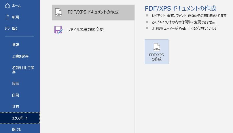 f:id:waenavi:20200608194804j:plain f:id:waenavi:20200608194804j:plain
