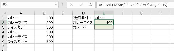 f:id:waenavi:20200612120844j:plain