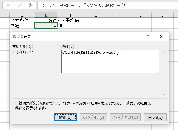 f:id:waenavi:20200612122951j:plain