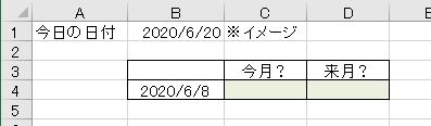 f:id:waenavi:20200620065642j:plain