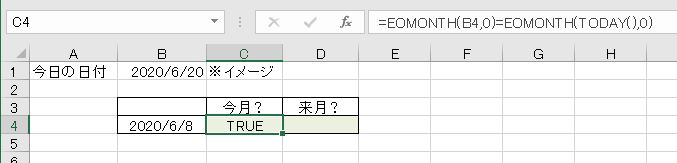 f:id:waenavi:20200620065745j:plain