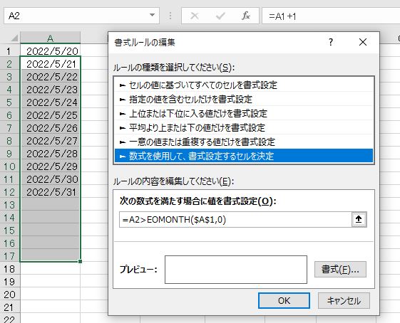f:id:waenavi:20200620071920j:plain