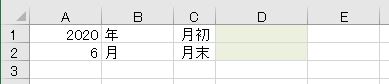 f:id:waenavi:20200620072040j:plain