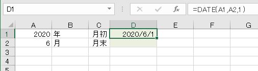 f:id:waenavi:20200620072120j:plain
