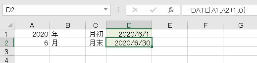 f:id:waenavi:20200620072147j:plain