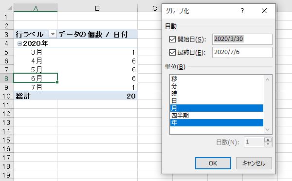 f:id:waenavi:20200620072545j:plain