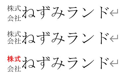 f:id:waenavi:20200620102052j:plain