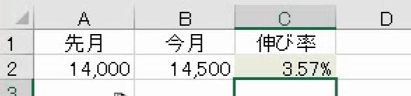 f:id:waenavi:20200922143246j:plain