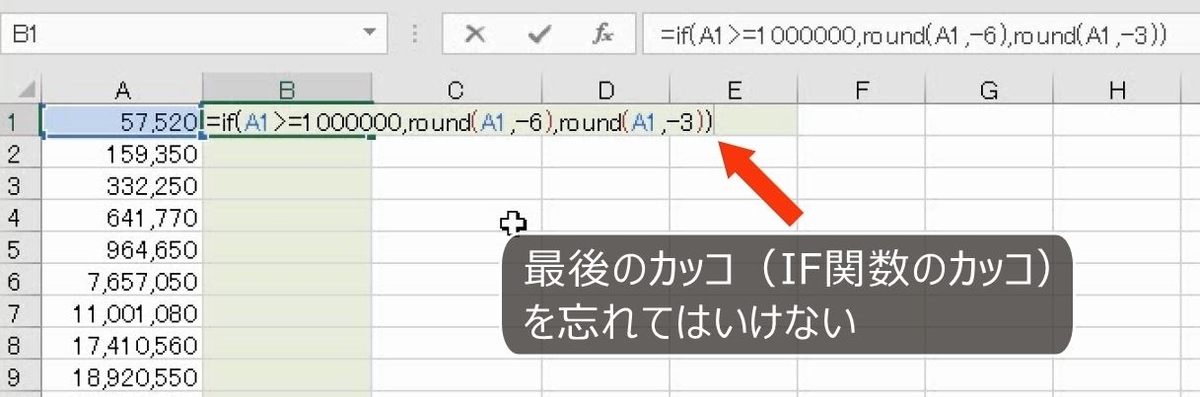 f:id:waenavi:20201002151432j:plain