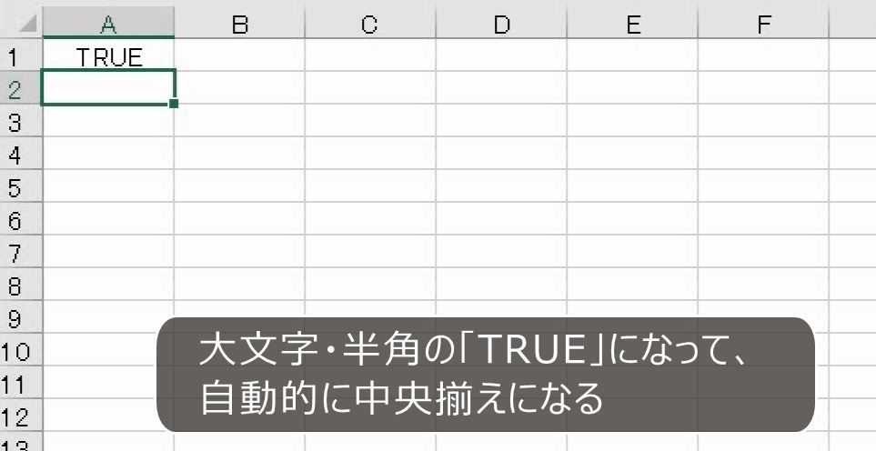 f:id:waenavi:20201007121503j:plain