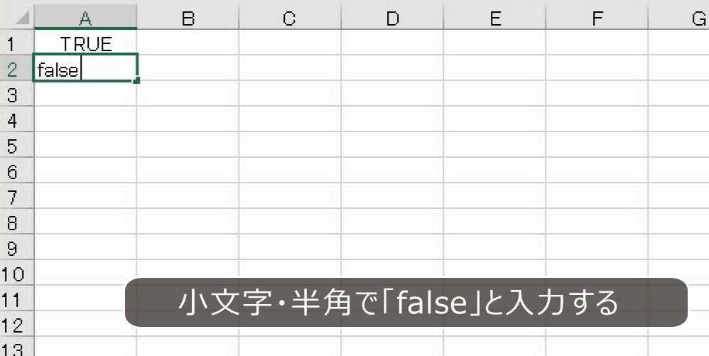 f:id:waenavi:20201007121507j:plain
