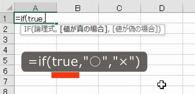 f:id:waenavi:20201007121833j:plain