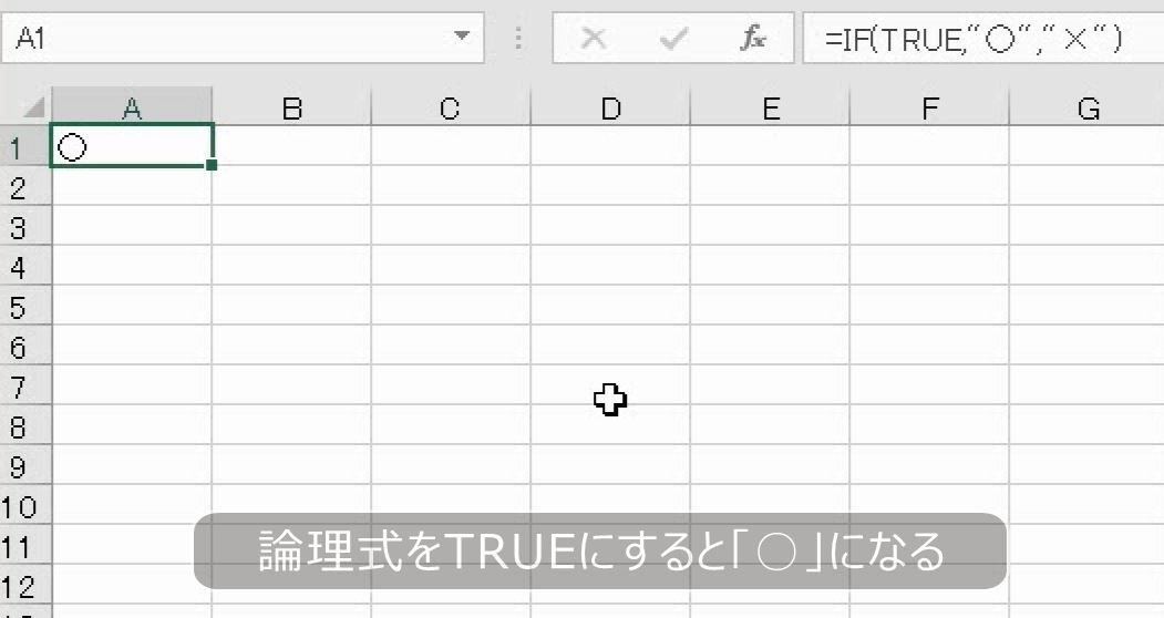 f:id:waenavi:20201007121836j:plain