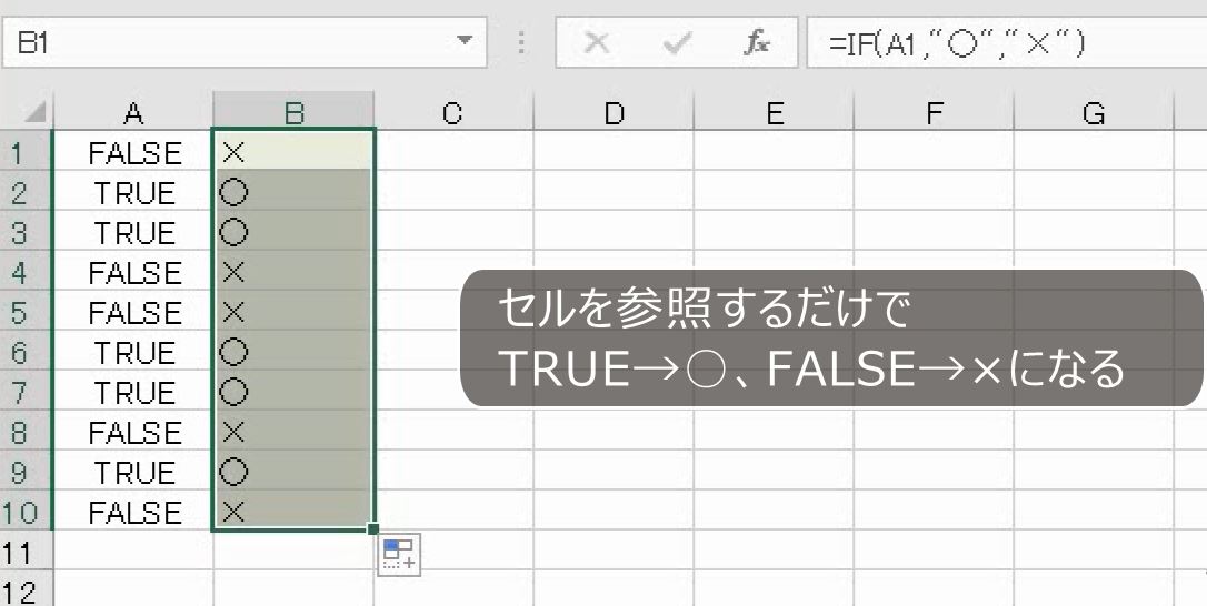 f:id:waenavi:20201007122034j:plain