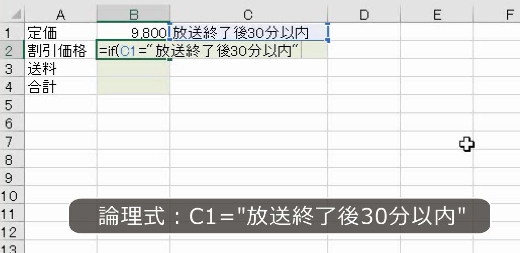 f:id:waenavi:20201007130456j:plain