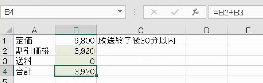 f:id:waenavi:20201007130509j:plain