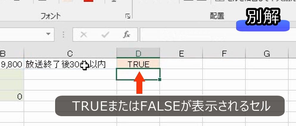 f:id:waenavi:20201007130820j:plain