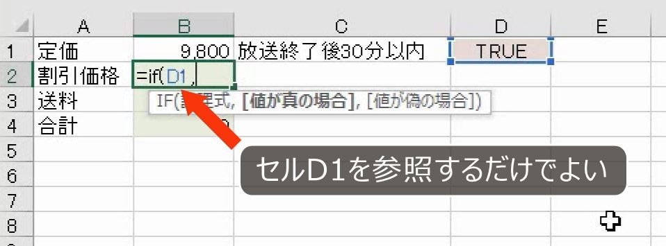 f:id:waenavi:20201007130826j:plain