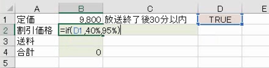 f:id:waenavi:20201007130829j:plain