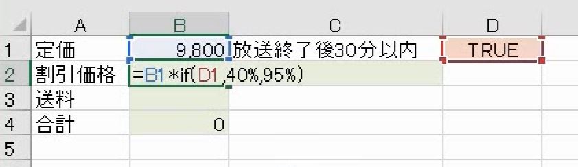 f:id:waenavi:20201007130831j:plain