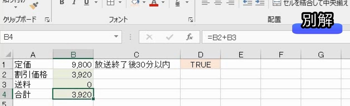 f:id:waenavi:20201007130837j:plain