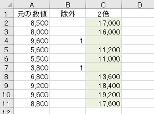f:id:waenavi:20201007134909j:plain
